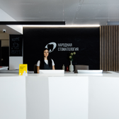 Народная стоматология на Кубанской