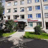 Стоматологическая клиника «Новадент»