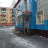 Центр профилактики СПИД