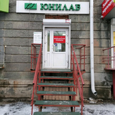 Лаборатория Юнилаб на Сибирских Партизан