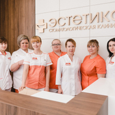 Эстетика на Вокзальной