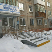 Стоматологический кабинет «Коралл»