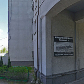 Стоматология «Московский 97»