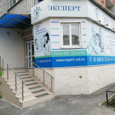 Эксперт, медицинский диагностический центр