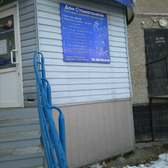 Стоматология «Дом стоматологии»