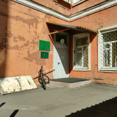 Детская поликлиника №3