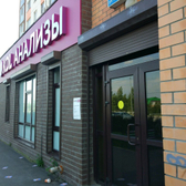 KDL на Западносибирской