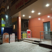 Apollon на Дружбы Народов