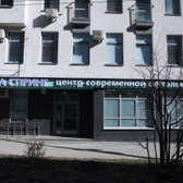 Ника Спринг, центр современной офтальмологии