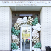 Центр нейропсихологии и логопедии Ольги Минаевой