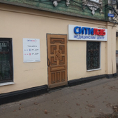 СИТИЛАБ на Стрелецкой