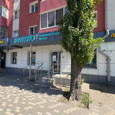 Инвитро на Победы