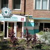 Стоматология «Альтернатива»