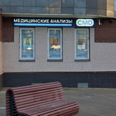 CMD Зеленоград корпус 250