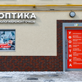 Оптика Уфоптика