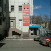 Стоматология «Фактор Альфа»