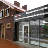 Гинекологическая клиника Сигма Мед