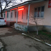 Кожно-венерологический диспансер