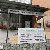 Акцент