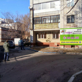 Невродом, центр клинической неврологии