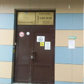 Детская поликлиника №6 на Парфенова