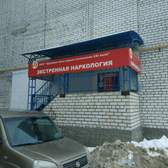 Медицинский центр «Доктор Драйвер»