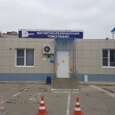 Сфера на Парковой