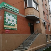 Альфскрин на Комсомольской