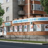 Лазер Мед, медицинский центр лазерной хирургии