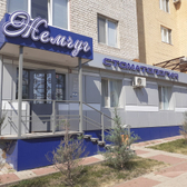 Жемчуг на Белгородского Полка