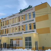 Здоровье на Кижеватова