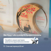 FocusSkin, центр дерматологии