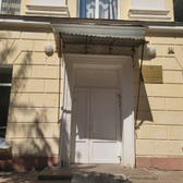 Поликлиника №4 на Маркса