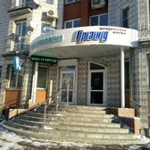 Стоматологическая клиника «Гармония»