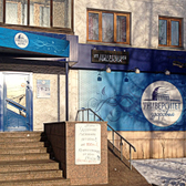 Медицинский центр «Университет здоровья»