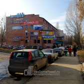 Стоматологический центр «Дента-Блик»