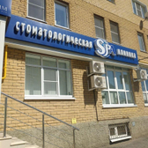 SPA на Университетской