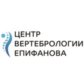 Клиника доктора Епифанова, Специализированная клиника