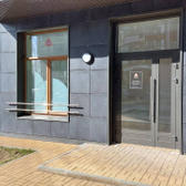 Здравница Пальмира, Центр здоровья и красоты