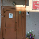 Детская поликлиника №3 на Красноармейском