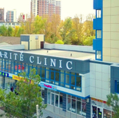 СHARITÉ CLINIC, медицинский центр