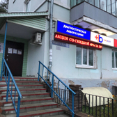 Лаборатория «Гемохелп»