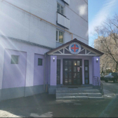 ДОКДЕНТ на Ленинском, стоматологическая клиника