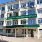 Краевая поликлиника