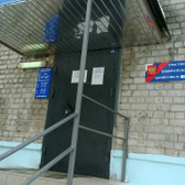 Поликлиника №2 на Украинской