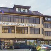 Санталь на Российской