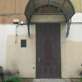 Медицинский центр «Здоровье семьи»