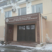 Врачебно-физкультурный диспансер