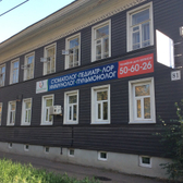 Здоровая семья, вакцинальный центр