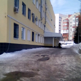 Женская консультация №5